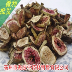 批发供应 无花果 无花果干 批发零售 量大从优