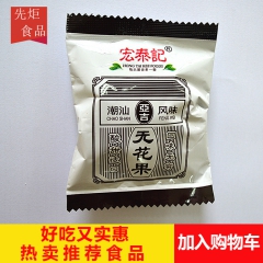 经销批发宏泰记无花果 休闲零食果干批发 独立小包装5斤/包