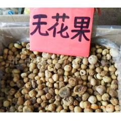 无花果  优质无花果  特产无花果 美容果