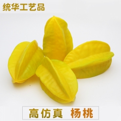 仿真35杨桃 仿真水果模型 摄影棚水果道具现货批发儿童道具教...