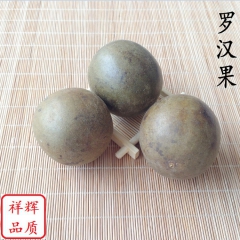 批发精品罗汉果 润肺清热 止渴解署 罗汉果花茶 散装精选花果...