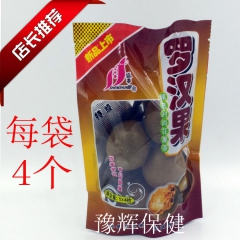 罗汉果 罗汉果茶 广西桂林永福特产4个装 批发