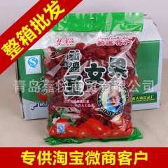 圣女果 低糖小番茄仔干休闲食品零食果干特产批发500克