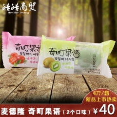 麦得隆奇町果语麻薯糕点零食 猕猴桃味/圣女果 整箱4斤小包装...