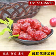 恒州食品批发圣女果 番茄果干 散装10斤小西红柿休闲零食一件...