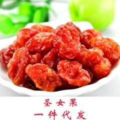 散装蜜饯 圣女果 樱桃番茄 5斤/包 江浙皖沪包邮