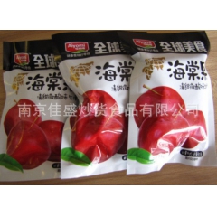 哎哟咪海棠果 5斤/箱