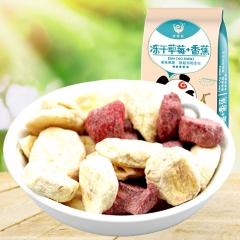 厂家直批 百草珍冻干草莓+香蕉 南京特产冻干水果 真空急冻干...