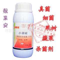 香蕉专用专用药 香蕉巴拿马病毒病 奥力克靓果安 农药杀菌剂