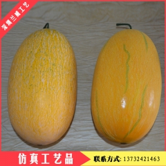 200#哈密瓜 各种假水果模型批发 多规格苹果梨芒果香蕉等仿...