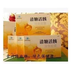 清糖活胰消常胶囊官方网站