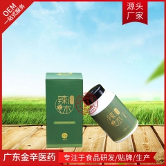 辣木叶压片糖果