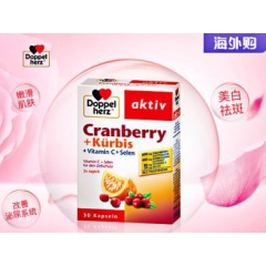 德国doppelherz双心南瓜籽蔓越莓