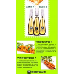 春缇舍氧元素