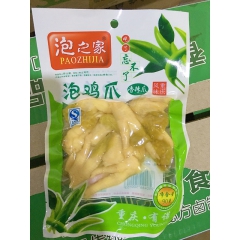 重庆特产休闲食品有诺泡之家香辣脆泡椒猪皮美容佳品55克/90...