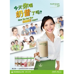 北京大兴康宝莱健康减肥俱乐部