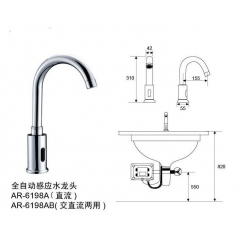 开平创点卫浴专业品质感应洗手器 人体自动感应洗手器