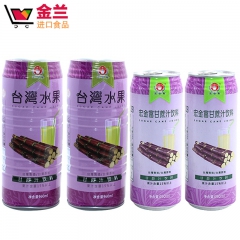 10件更优惠 台湾960ml甘蔗汁果汁美容食品 490ml宏...