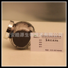 厂家现货供应蓝靛果提取物 纯天然植物提取物 改善视力 西安皓...