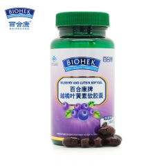 百合康牌越橘叶黄素软胶囊 OEM 贴牌 改善视力