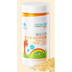 正品 千林维生素AD软胶囊 90粒 补钙改善视力