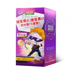 汤臣倍健维生素A维生素D软胶囊 促进儿童生长发育 改善视力 ...