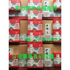 中国灸儿童灸护眼灸眼罩缓解眼疲劳淡化黑眼圈眼袋眼纹改善视力
