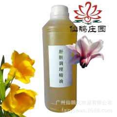 批发 定制 肝胆调理 保养 改善视力 平衡机能  复方精油 ...