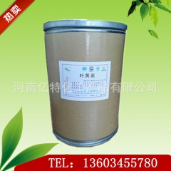 叶黄素 万寿菊提取物  改善视力 着色剂 抗氧化剂