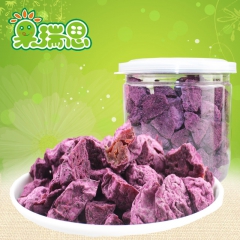 蓝莓角200g 蓝莓果粒蓝莓干美味蜜饯美容护肤酸甜可口改善视...