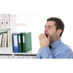 累了,困了,花青友,天然无刺激,不辣不苦