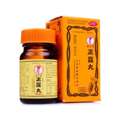原装正品 喇叭 正露丸0.22g*50s