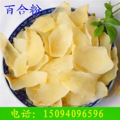 百合粉红枣粉