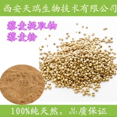 藜麦粉速溶粉