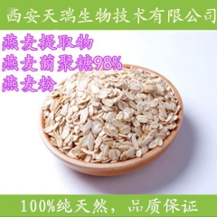 燕麦粉速溶粉