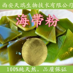 海带粉全溶于水