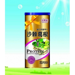 沙棘葛根营养片 改善肠胃  精美包装
