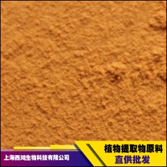 茶黄素 改善肠胃 天然红茶提取 浓缩OEM