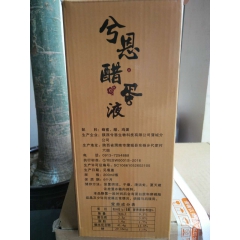 千秋利人等您回家