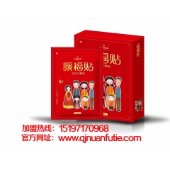 千金暖福贴加盟确实太火，订单想不多都不行