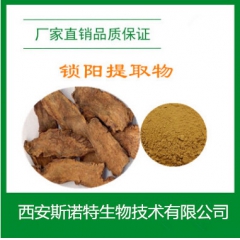 中华老字号 东阿阿胶桃花姬阿胶糕300g