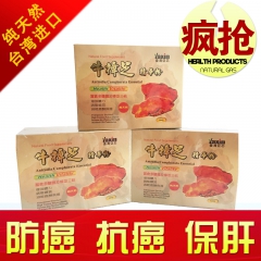 中华老字号 东阿阿胶桃花姬阿胶糕300g