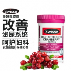 swisse蔓越莓胶囊30粒 蔓越梅精华