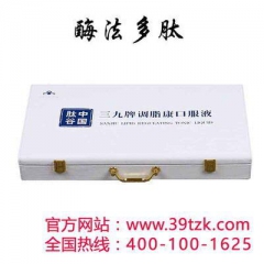 甘油三酯偏高怎么办？如何调理？
