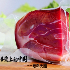 特价云南特产食品正宗大理农家风干低脂土猪腊肉诺邓火腿1千克