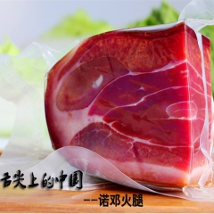 特价云南火腿正宗大理农家产品风干低脂土猪肉腊肉诺邓火腿100...