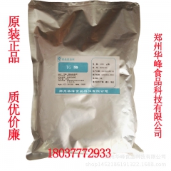 食品级 TG酶 谷氨酰胺转氨酶 肉丸鱼丸 增弹  增弹 小量...