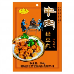 牛肉绿豆丸子郓城左营特产牛肉绿豆丸子香酥可口休闲美味零食名吃