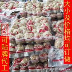 厂家直销潮汕牛肉丸火锅丸5斤装新鲜黄牛肉当天制作