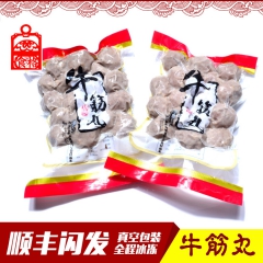 潮汕风味速冻手打牛肉丸批发关东煮料牛肉丸特产小吃潮菜肉丸现货